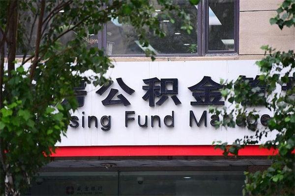 新疆封存已满6个月取不了的原因（新疆封存未满6个月提取流程）